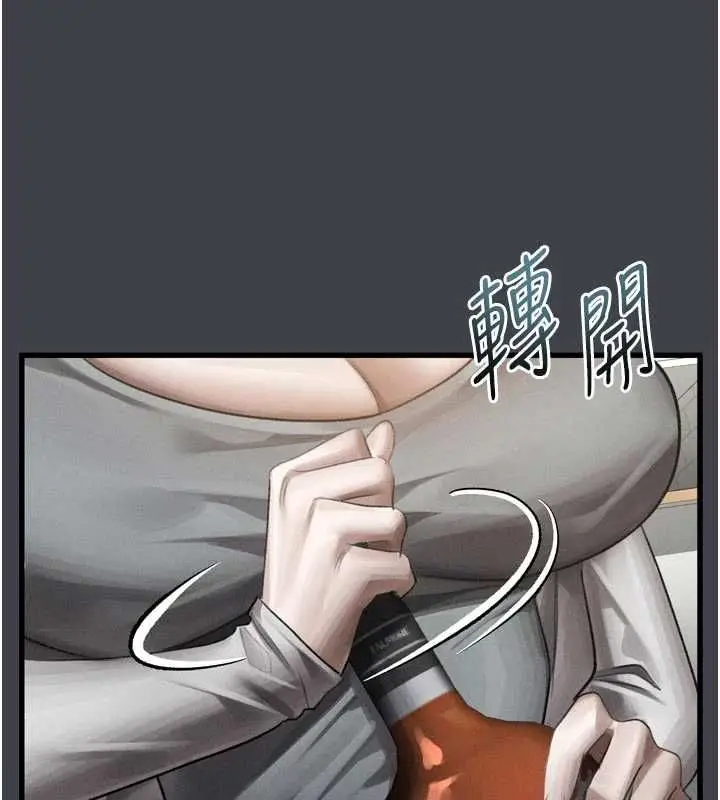 《堕落物语2》第54话图126