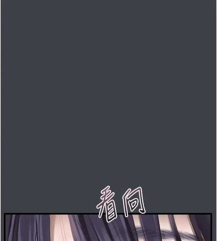 《堕落物语2》第54话图136