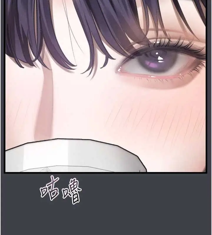 《堕落物语2》第54话图137