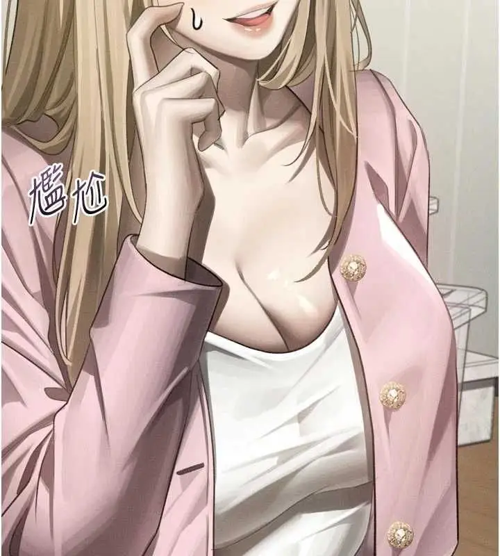 《堕落物语2》第54话图142
