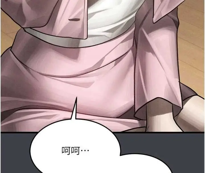 《堕落物语2》第54话图143