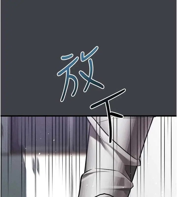 《堕落物语2》第54话图174