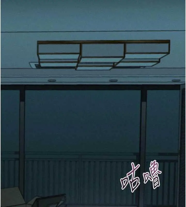 《堕落物语2》第54话图24