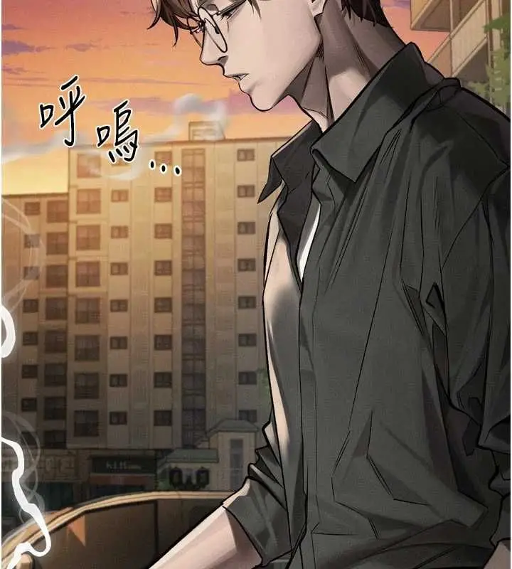 《堕落物语2》第54话图40