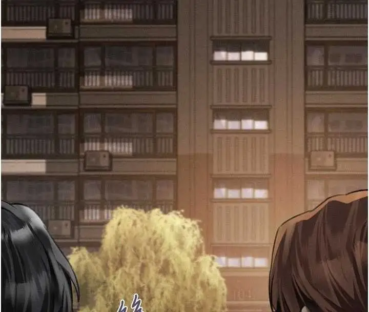 《堕落物语2》第54话图43