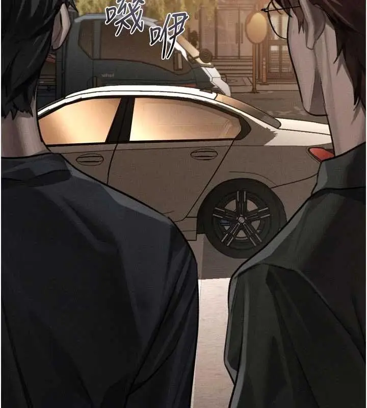 《堕落物语2》第54话图44