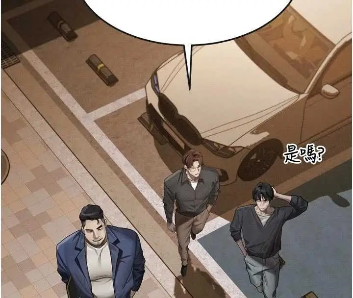 《堕落物语2》第54话图56