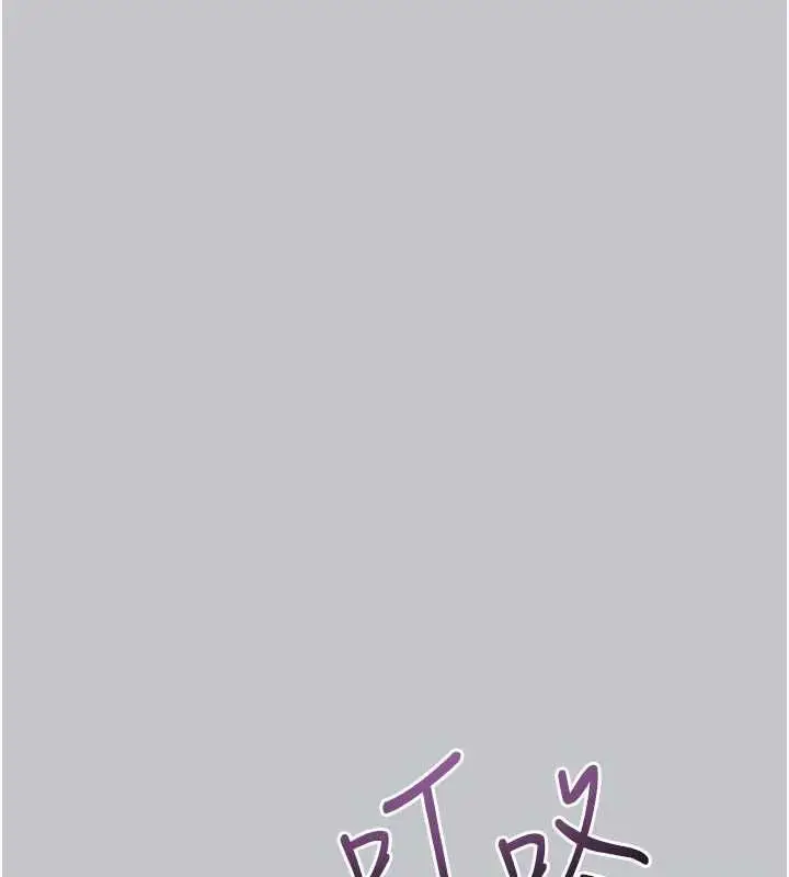 《堕落物语2》第54话图59