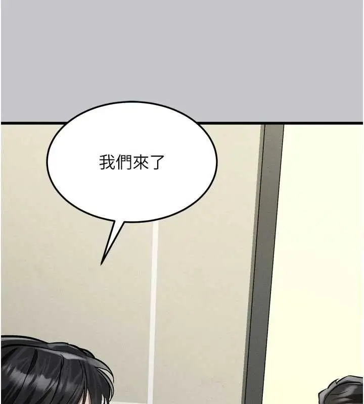 《堕落物语2》第54话图62