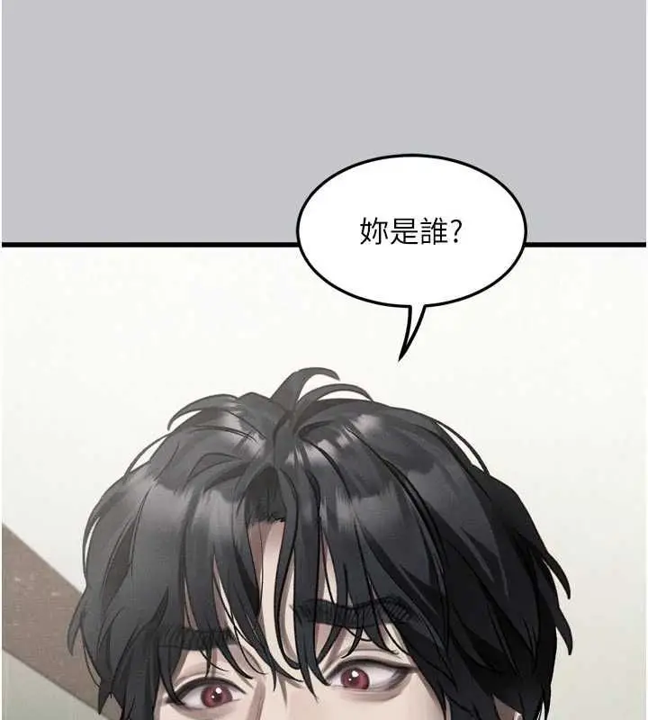 《堕落物语2》第54话图72