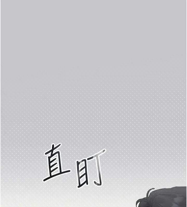 《堕落物语2》第54话图78