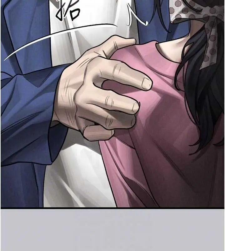 《堕落物语2》第54话图96