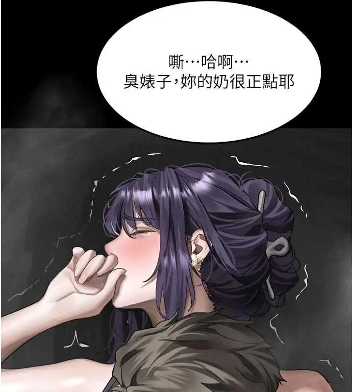 《堕落物语2》第55话图182
