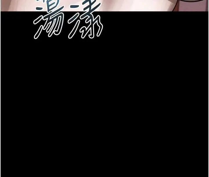 《堕落物语2》第55话图188
