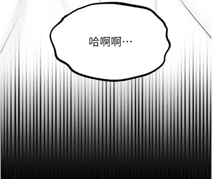 《堕落物语2》第55话图227