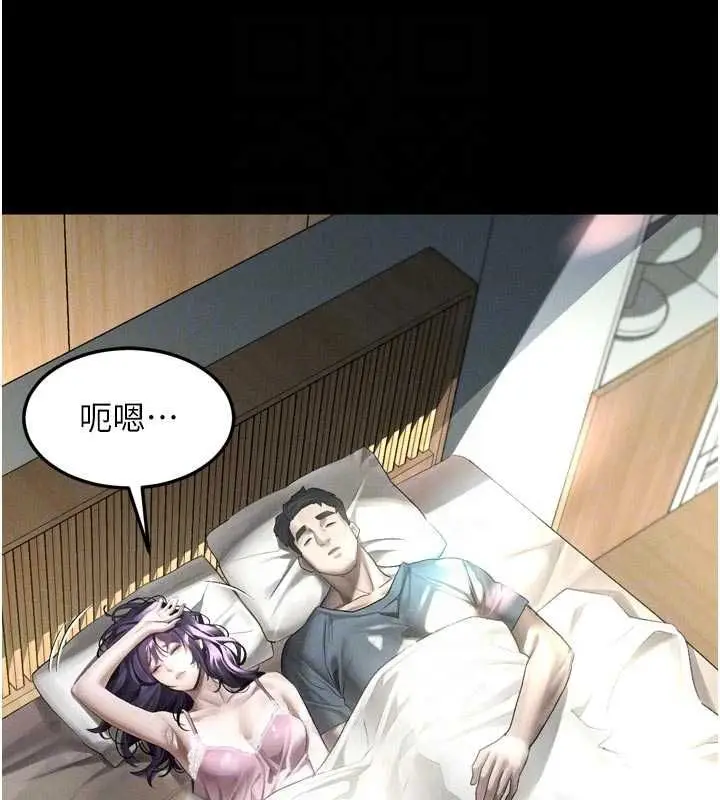 《堕落物语2》第55话图32