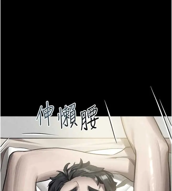 《堕落物语2》第55话图42