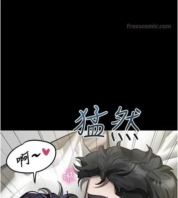 《堕落物语2》第55话图45