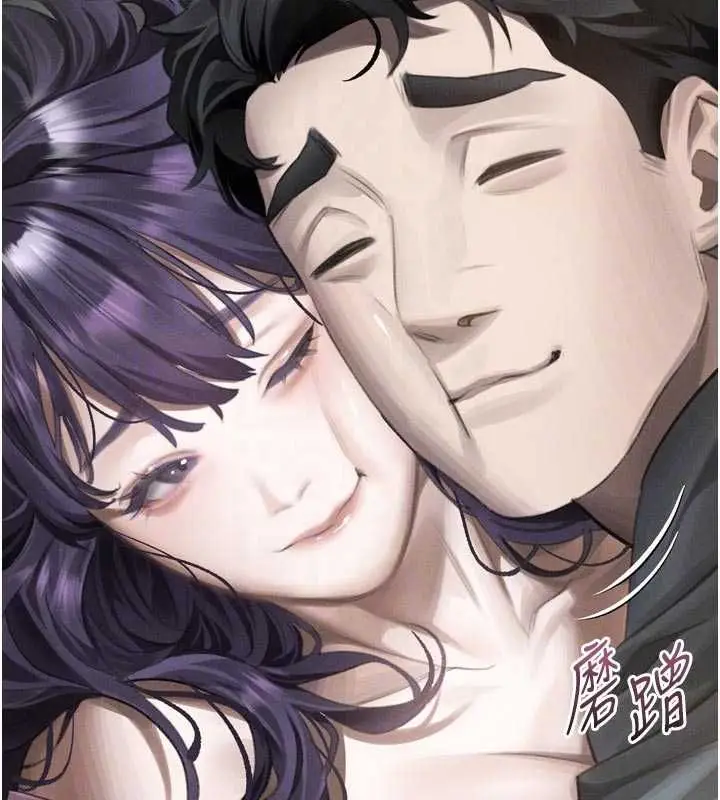 《堕落物语2》第55话图50