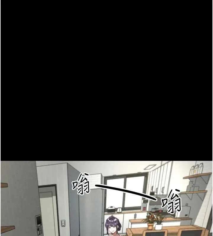 《堕落物语2》第55话图56