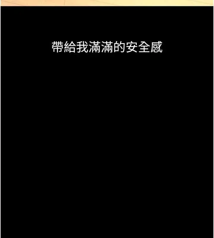 《堕落物语2》第55话图58