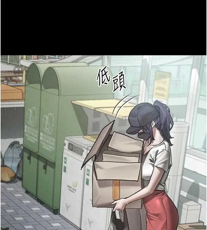 《堕落物语2》第55话图62