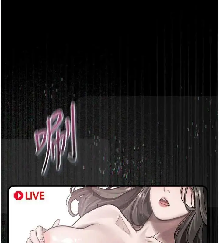 《堕落物语2》第55话图66