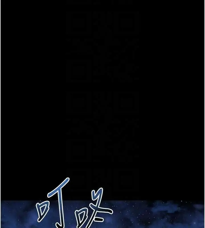 《堕落物语2》第55话图79
