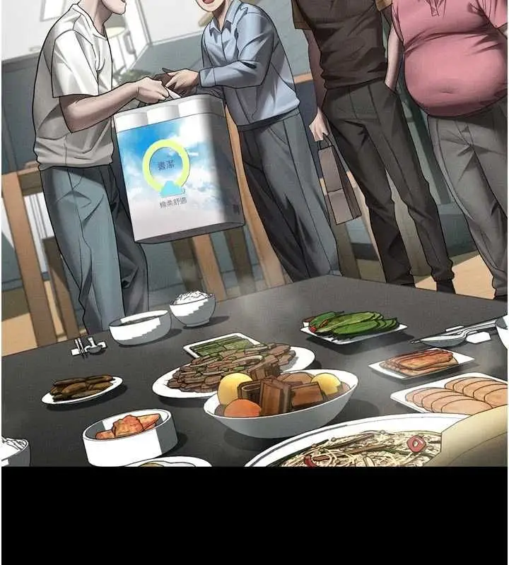 《堕落物语2》第55话图84