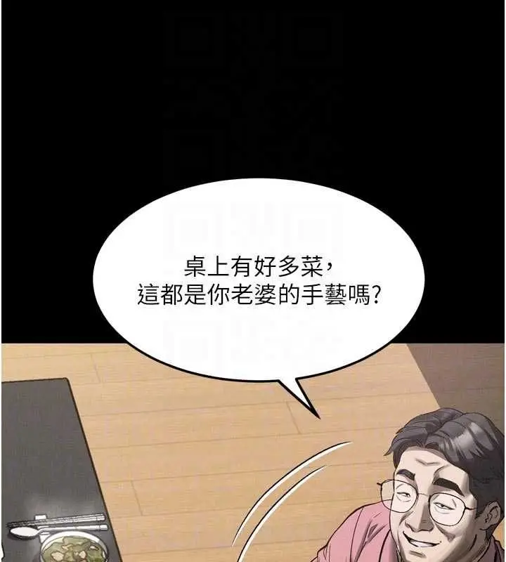 《堕落物语2》第55话图86