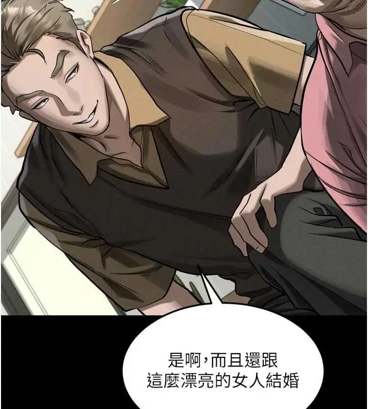 《堕落物语2》第55话图99