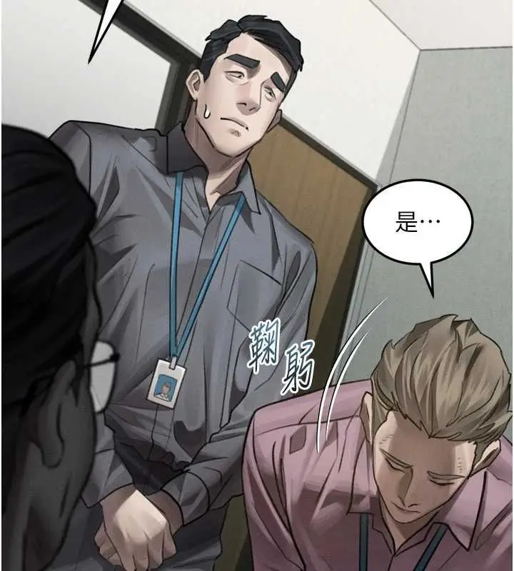 《堕落物语2》第56话图115
