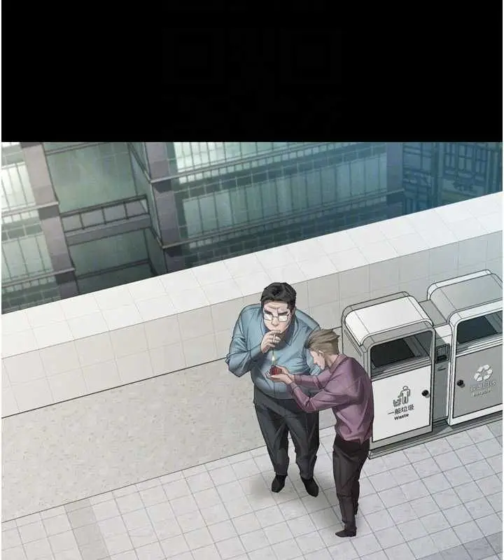 《堕落物语2》第56话图119