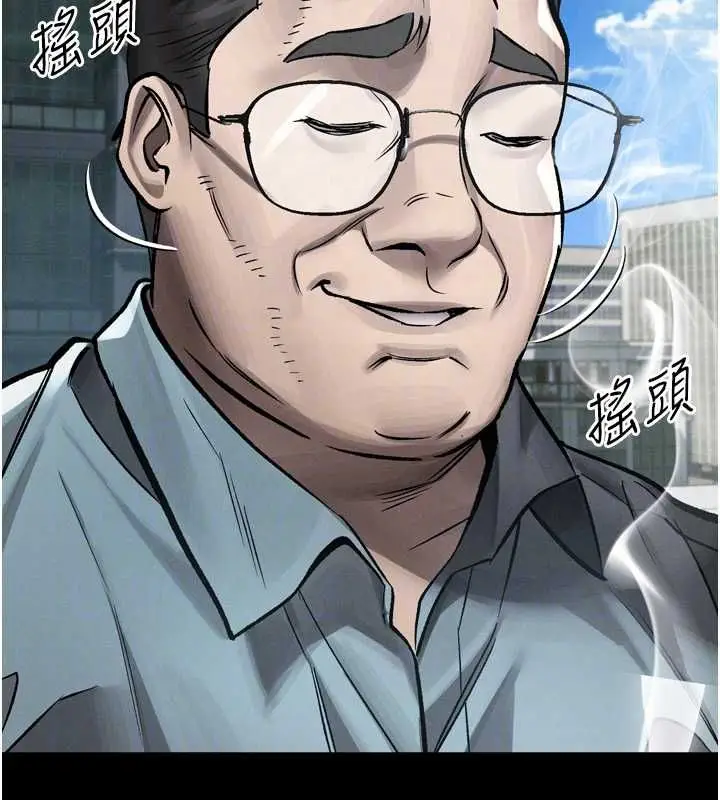《堕落物语2》第56话图128