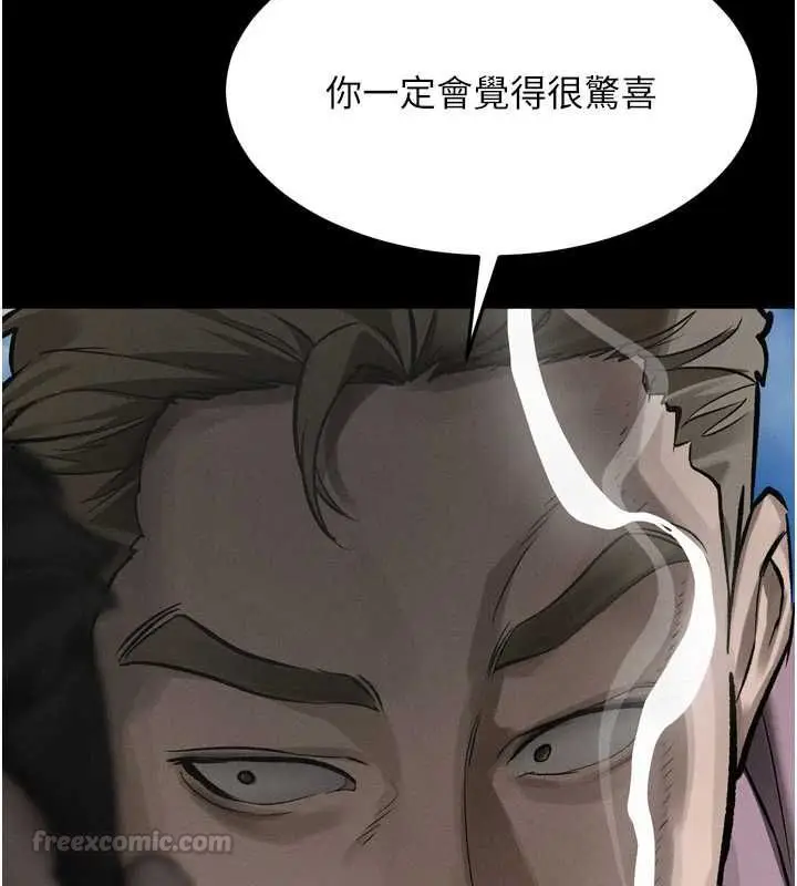 《堕落物语2》第56话图135