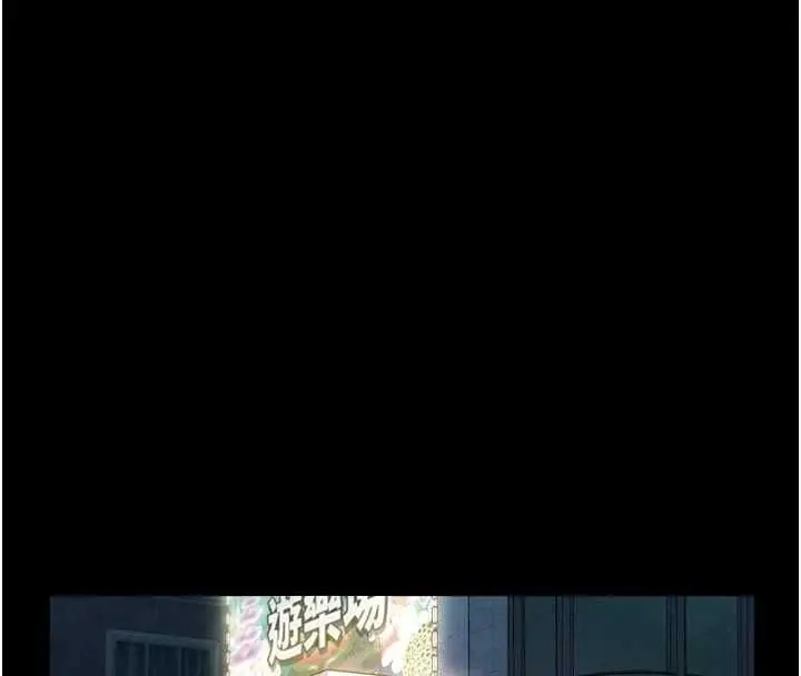 《堕落物语2》第56话图141