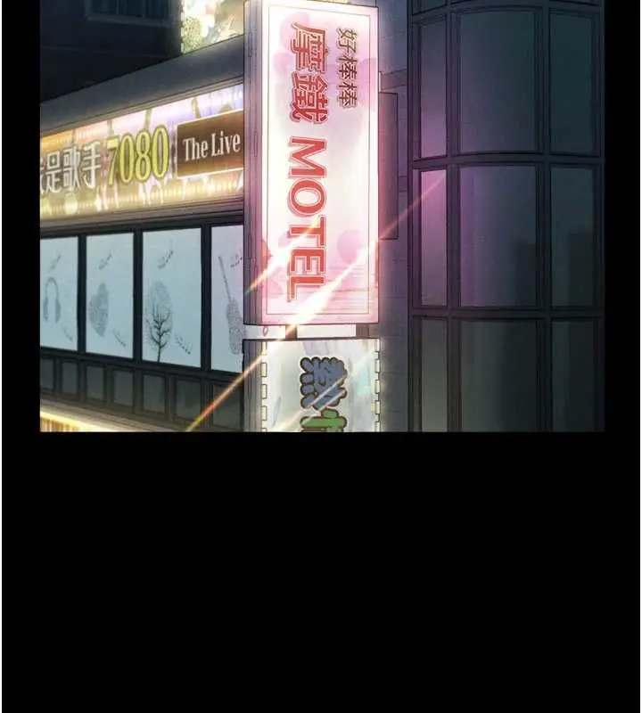 《堕落物语2》第56话图142