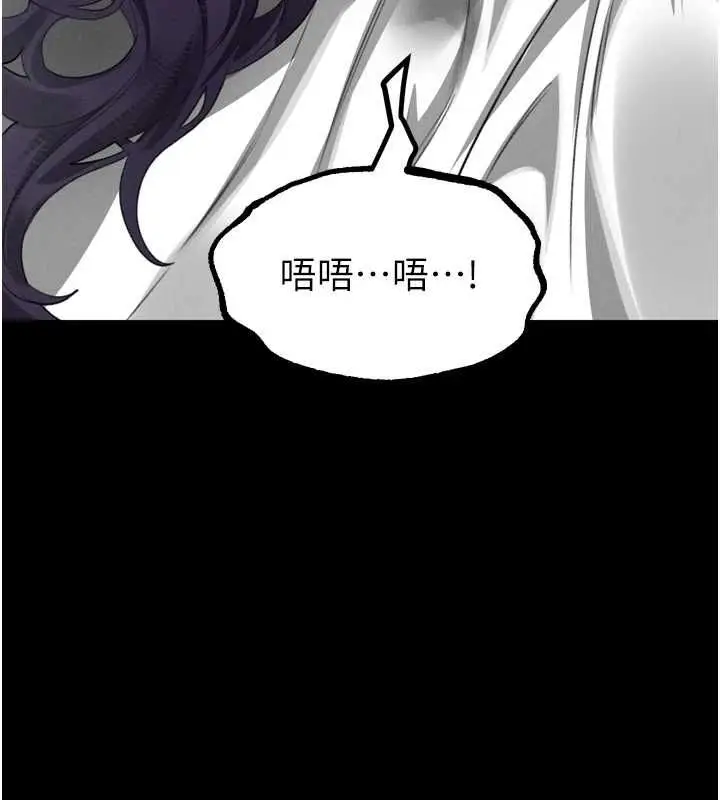 《堕落物语2》第56话图146