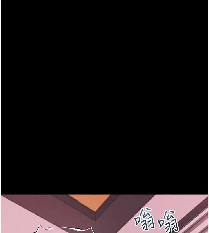 《堕落物语2》第56话图147