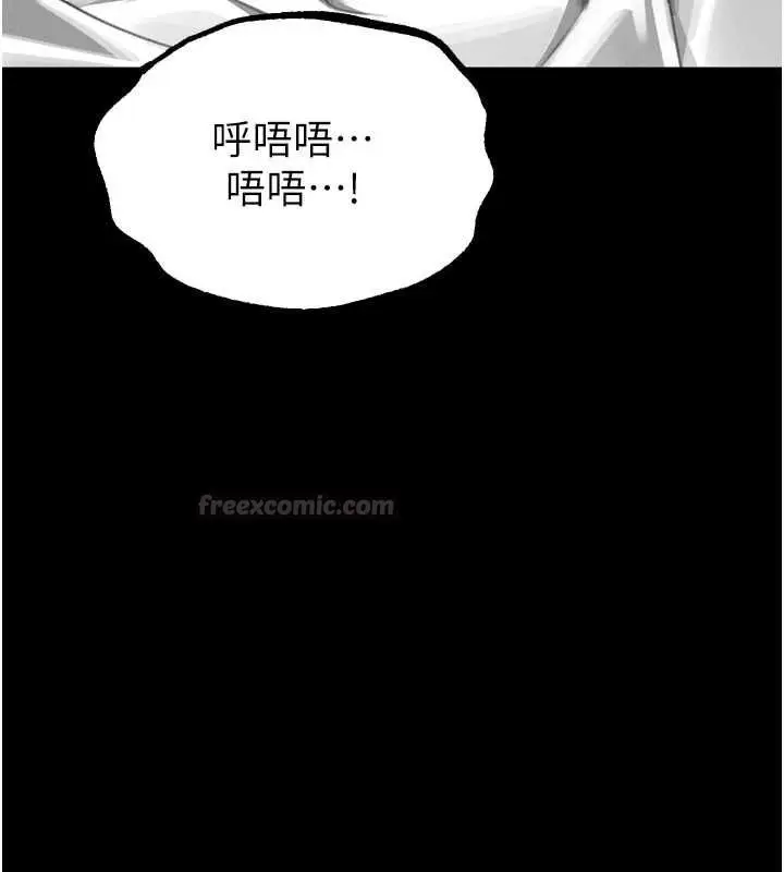 《堕落物语2》第56话图150