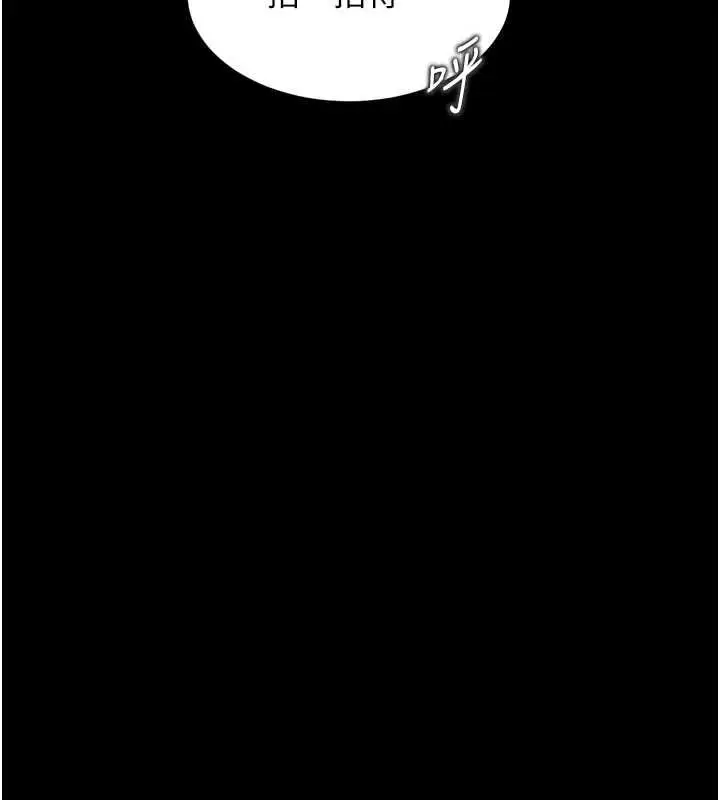 《堕落物语2》第56话图159