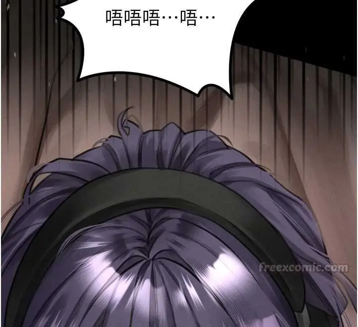 《堕落物语2》第56话图165
