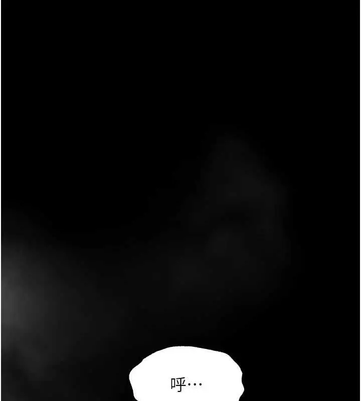《堕落物语2》第56话图170