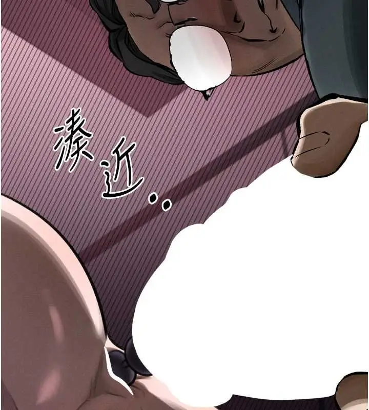 《堕落物语2》第56话图190