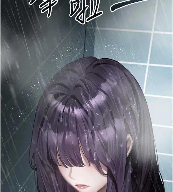 《堕落物语2》第56话图28