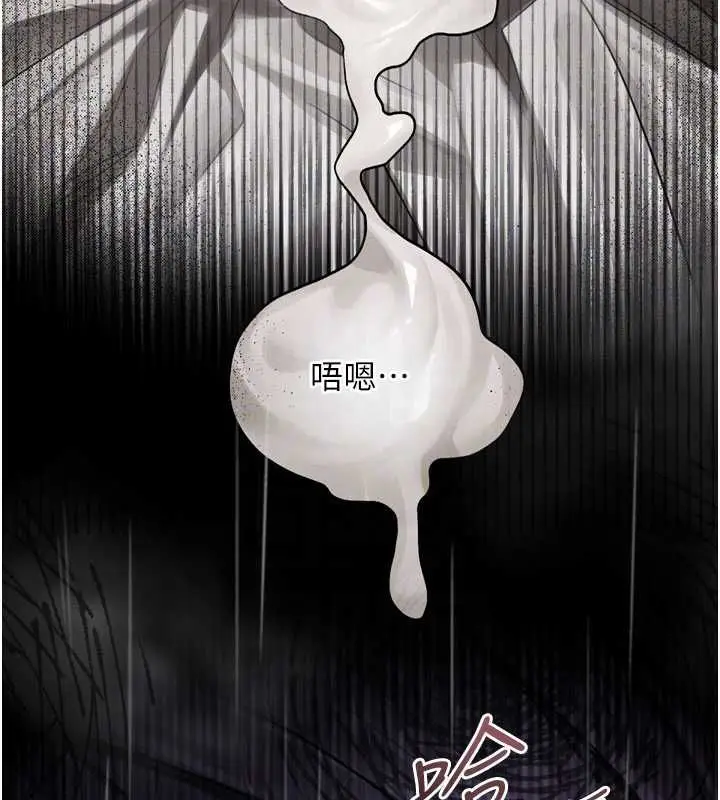 《堕落物语2》第56话图47
