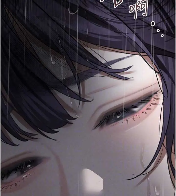 《堕落物语2》第56话图48