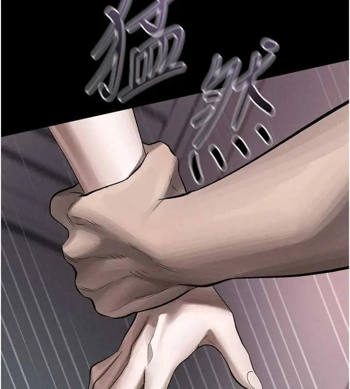 《堕落物语2》第56话图6
