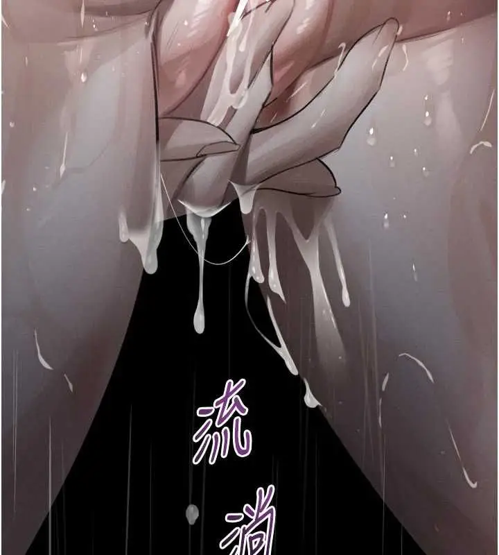 《堕落物语2》第56话图67