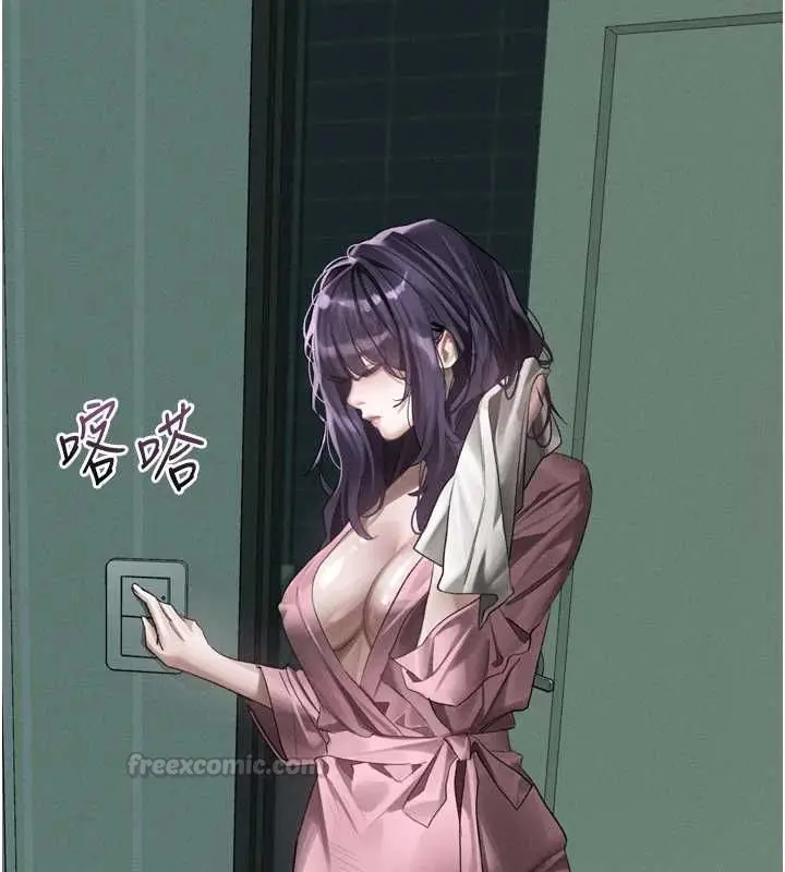 《堕落物语2》第56话图75
